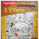 소란농장 이미지