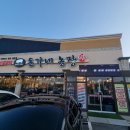 금화정 농장 | [내돈내먹] 김포 아는사람만 간다는 "돈가네 농장" 솔찍 후기