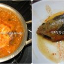 맛나김치찌개 이미지