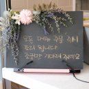 영랑꽈배기 네이버블로그