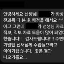 동영과학 - 성남시 분당구 황새울로 234 | 동영과학