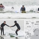 송정서핑 베어브라더