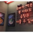 오락실 올래? 이미지