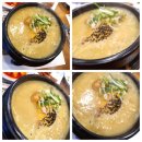 보인삼계탕(주) 이미지