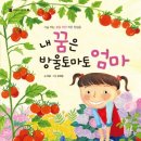 초등 교과연계도서 키위북스 처음부터제대로 언박싱 7살책육아 후기