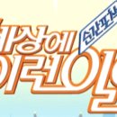 넌테이블(nontable) 이미지