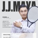 팀 제이제이 이미지