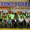 참이슬봉사단, 장애인 봉사활동(전남일보 6월28일자기사) 이미지