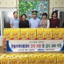 한솔지역아동센터 이미지