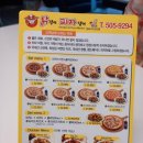 닭쟁이피자쟁이 이미지