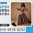 박사마을 선양탑 | 박사마을 선양탑 황변 및 곰팡이 제거 [우아한클린]