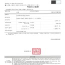 ㈜대명그린 이미지
