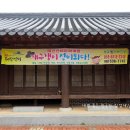 태산풍류영농조합법인 이미지