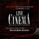 우정 | [홍대/방탈출] 라이브 시네마 '우정' 후기 (스케일 미쳤음.. 역대급 인생테마 등극! 👻)