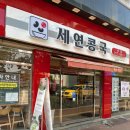 명덕역 하단 이미지