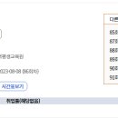 러닝팩토리 원격평생교육원