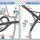 4차 순환도로 이미지