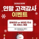 아이오르의원 이미지