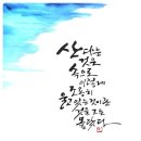 극락(칠장사) 이미지