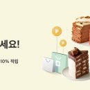 엔젤힐링카페