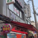 거평축산