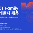 패밀리텔레콤 이미지