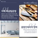 한진전기조명 이미지