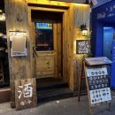 부엉이푸드 | 안주가 맛있는 김해 내외동 중심가 핫플 '부엉이산장' 내돈내산 솔직후기!