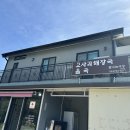 탐나는식당몸국,고사리해장국