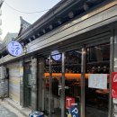팁시(Tipsy) - 중구 | 서순라길 와인바 밴드오브팁시 후기｜안주 맛집이라 와인이 술술