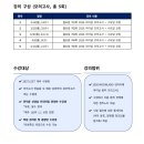 2027 LEET 대비 문덕윤 언어이해 특강 📝 모의고사 2X 특강: 시즌1 📝 이미지
