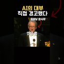 경고 이미지