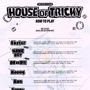 하우하우스(How House) 이미지