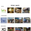 바른촌한우 이미지