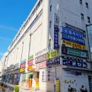 과천새서울프라자시장 이미지