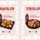 오븐에빠진닭