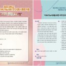 제주대학교 사회교육대학원 이미지