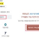 휴먼잡트러스트 이미지