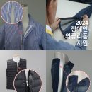 의류리폼 세계일보
