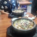 남부전주콩나물해장국 이미지