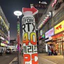 안산중앙동피씨방추천 엔탑피씨카페 만파식적피씨카페