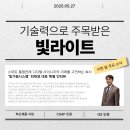 주식회사 빛가람시스템 이미지