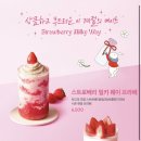 투썸플레이스 시청점 이미지