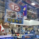 지영수산 이미지