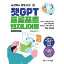제일엔지니어링 - 북구 두부곡3길 3-8 | 제일엔지니어링