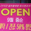 청사초롱정육점 이미지