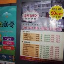홍바디케어 이미지