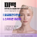 티앤티메디코스