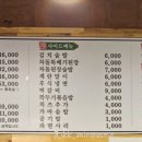 김치부루스 이미지