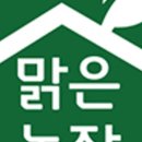 건강농장 이미지